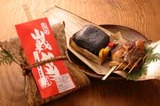 sanzokubentou