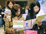 中国人観光客パンフレット