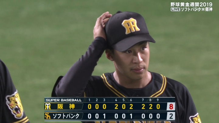 2019y06m12d_212138769