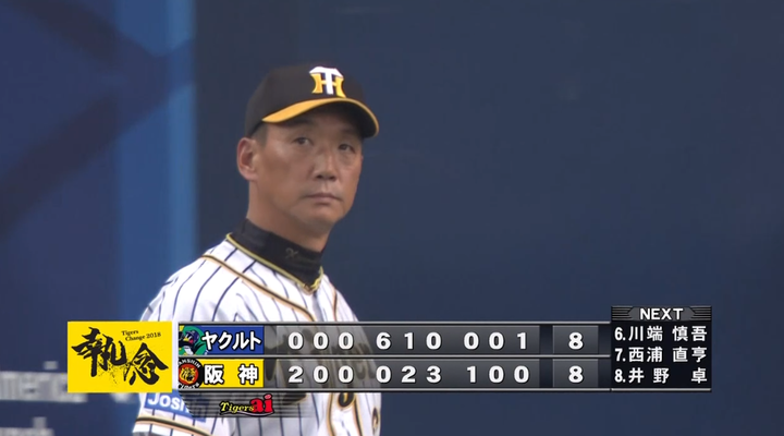 2018y08m04d_223014209