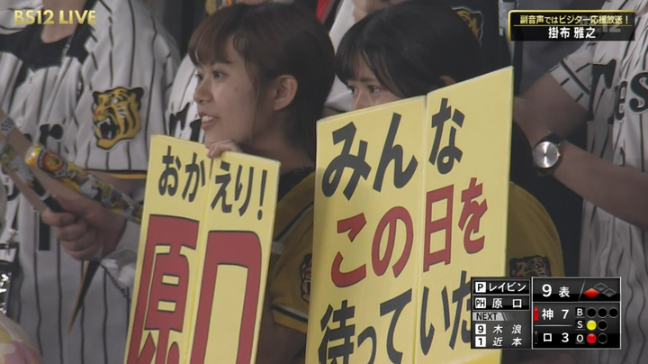 2019y06m04d_214237957