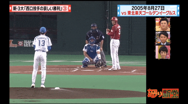 Gif ピッチングフォームが一番かっこいい野球選手 ほぼ一致する ちな虎やが 阪神タイガースまとめ Gif ピッチングフォームが一番かっこいい野球選手 ほぼ一致する ちな虎やが 阪神タイガースまとめ