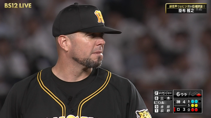 2019y06m04d_205354610