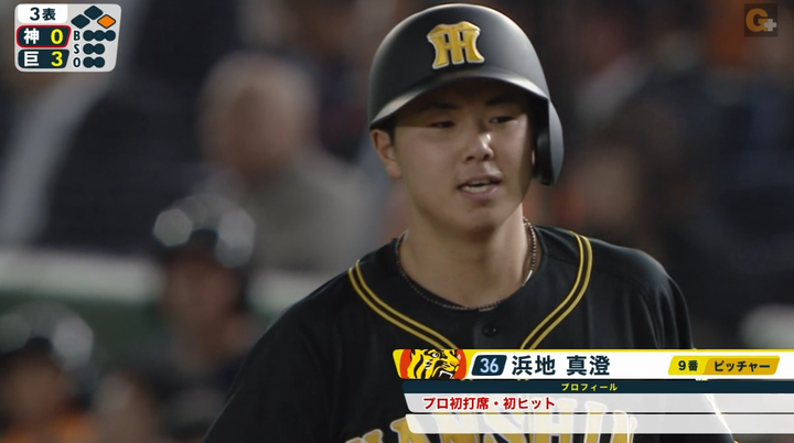 2019y04m04d_190816995