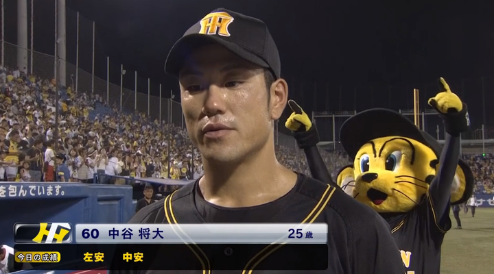 2018y07m29d_224043339