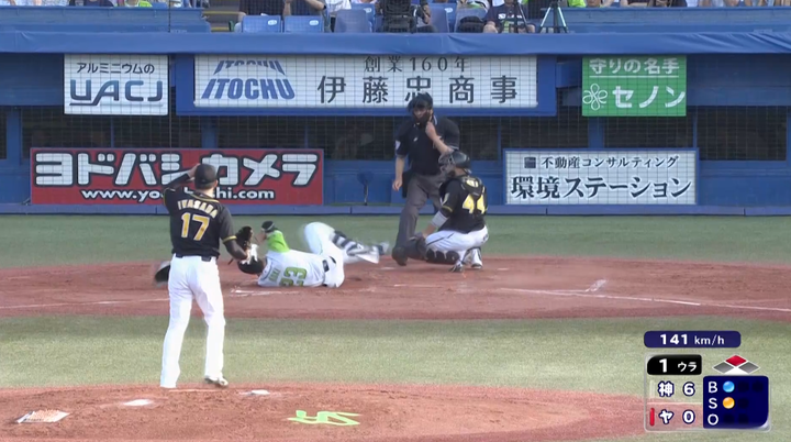 2018y06m30d_191212309