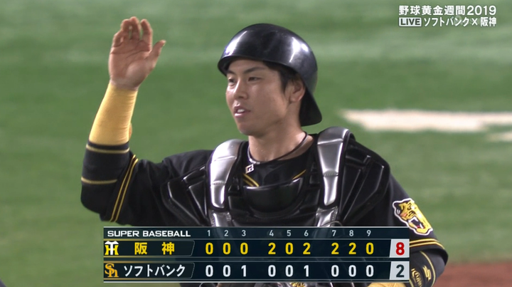 2019y06m12d_212126941