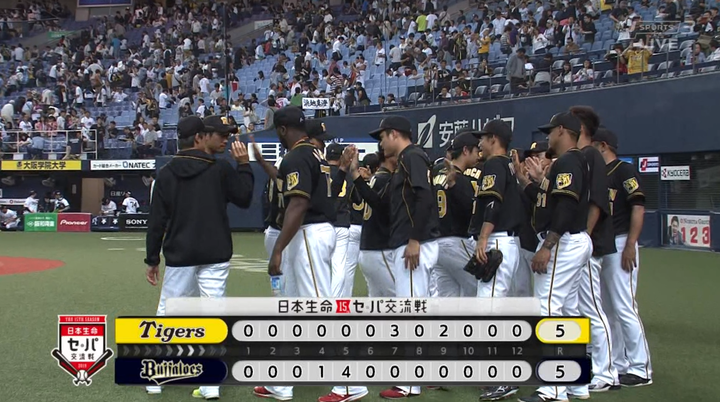 2019y06m16d_190343040