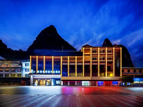 陽朔新西街麗呈華廷酒店1