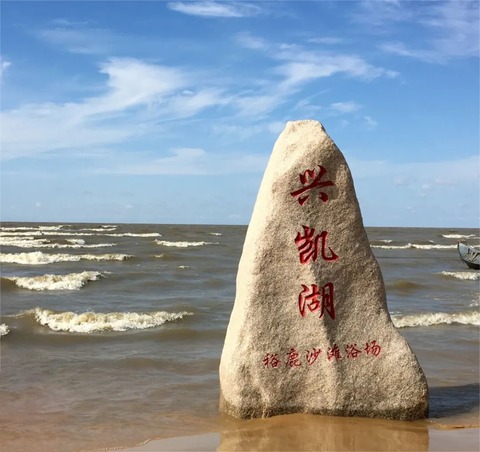 興凯湖