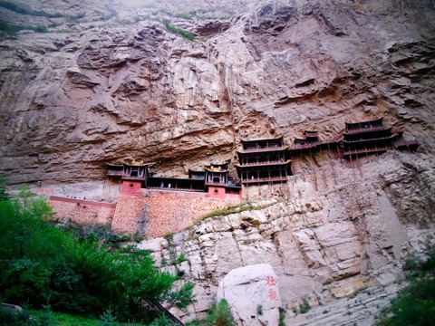 懸空寺