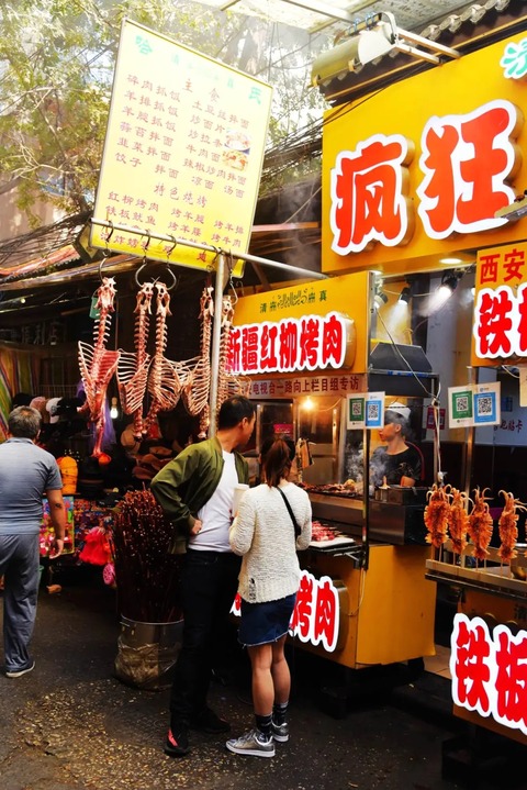 回民街3