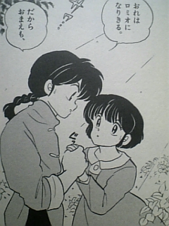 私的漫画名場面vol 18 対有機生命体コンタクト用ヒューマノイド インターフェイス情報爆発観察記録2 0 私的漫画名場面vol 18 対有機生命体コンタクト用ヒューマノイド インターフェイス情報爆発観察記録2 0