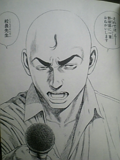 私的漫画名場面vol 12 対有機生命体コンタクト用ヒューマノイド インターフェイス情報爆発観察記録2 0 私的漫画名場面vol 12 対有機生命体コンタクト用ヒューマノイド インターフェイス情報爆発観察記録2 0