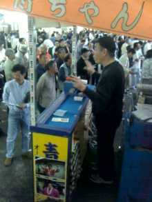 予想屋青ちゃん 最後の大仕事 もーりーの楽園日記 伊勢崎 歯科 森村デンタルクリニック