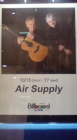 air supply