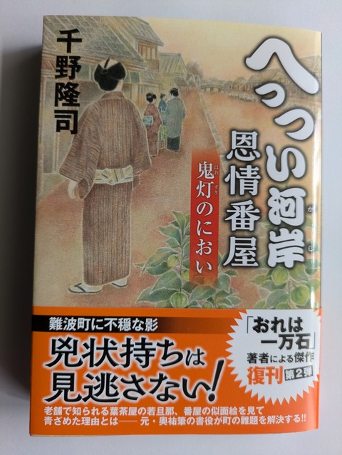 写・へっつい河岸２