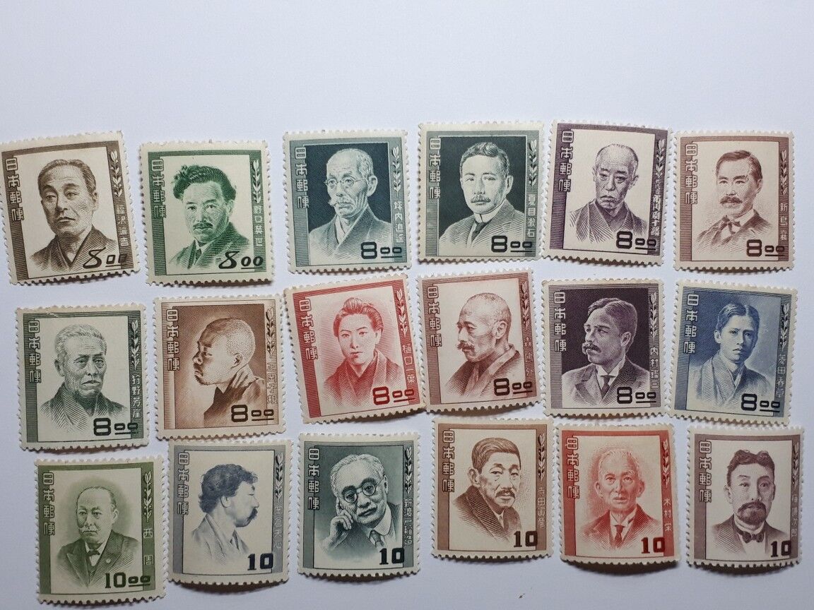 文化人シリーズ 31種完 Yahoo!オークション -「文化人切手18種」の