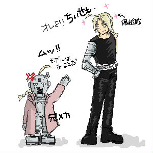 ハガレン2 05 第４章 故郷リゼンブール 完 ちのがめblog