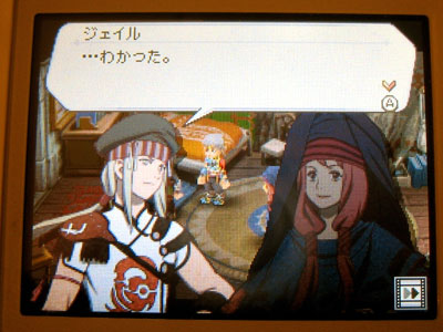 幻水ティアクライス 10 ２周目終了 ちのがめblog