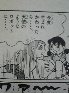 なぐさめなんていらねえよ 僕とあなたとエトセトラ なぐさめなんていらねえよ 僕とあなたとエトセトラ