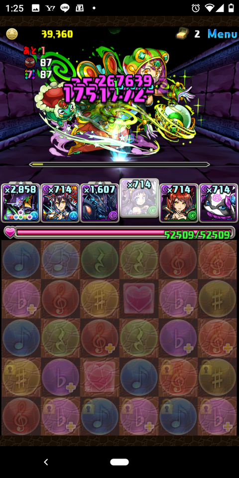Screenshot_20200703-012536