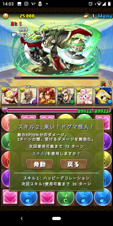 Screenshot_20200825-140359