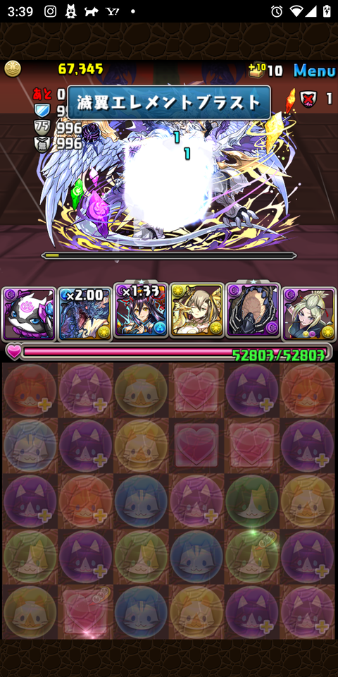 Screenshot_20210419-033956