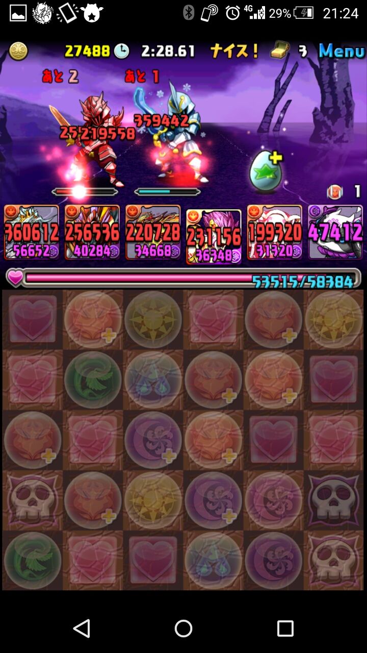 17年01月25日 狆龍のパズドラ挑戦記録 17年01月25日 狆龍のパズドラ挑戦記録