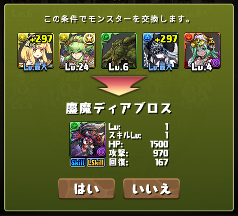 Screenshot_20200831-135357