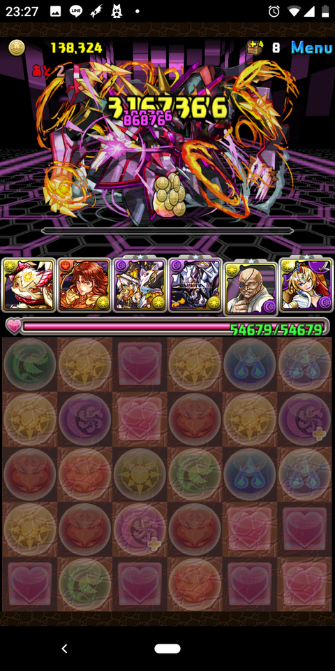 Screenshot_20190906-232753