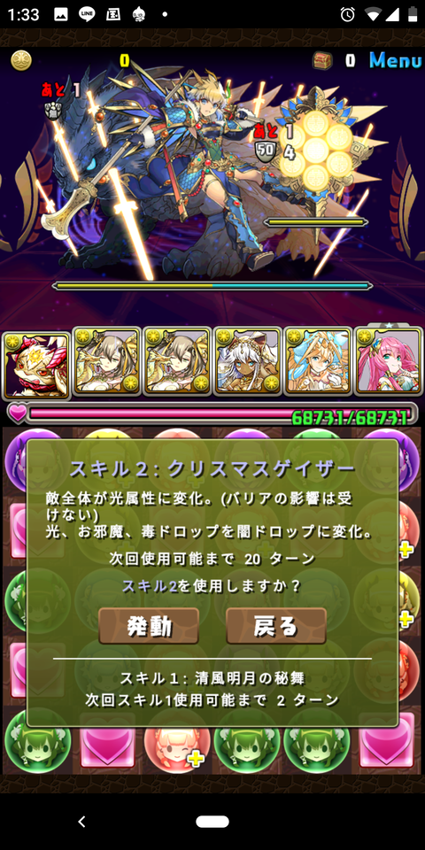 Screenshot_20191214-013350