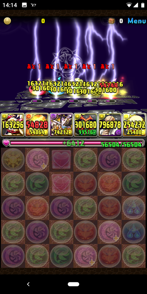 Screenshot_20190825-141412