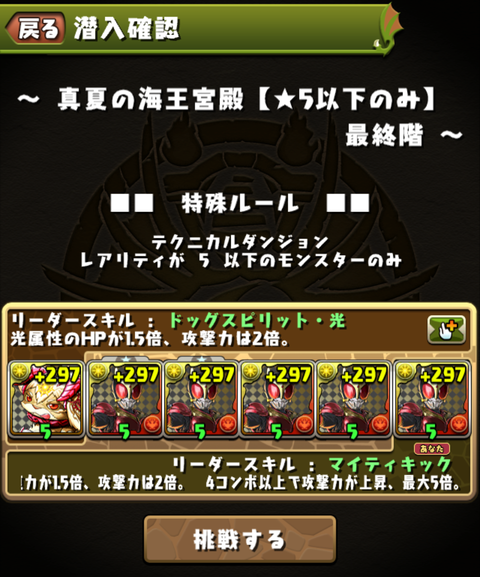 Screenshot_20200813-125032