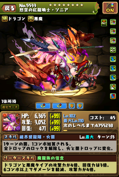 Screenshot_20190929-220609~2