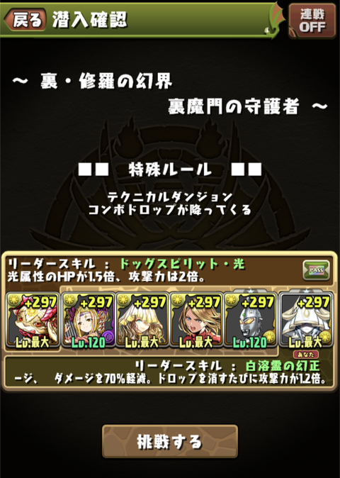 Screenshot_20230119-181226