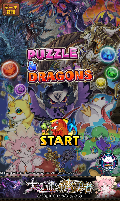 Screenshot_20200803-142500