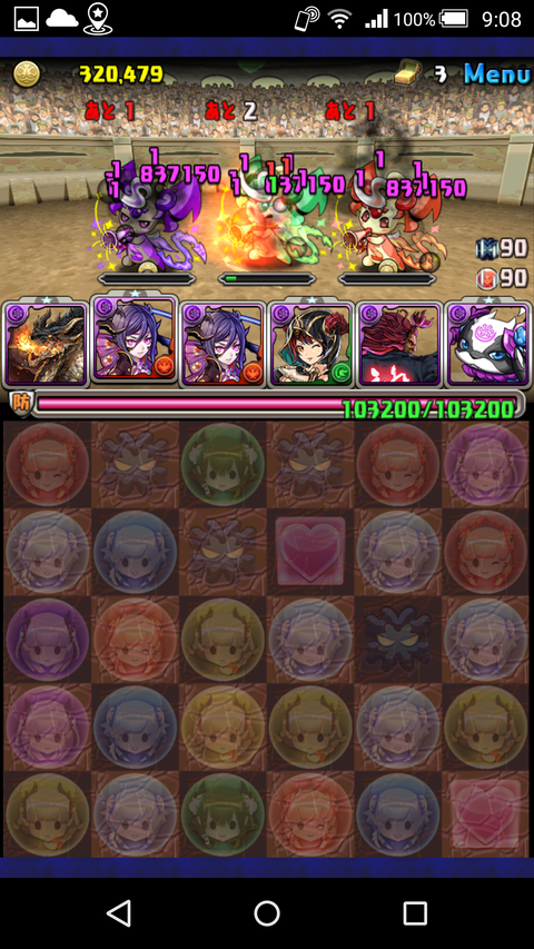 Screenshot_2019-03-31-09-08-11