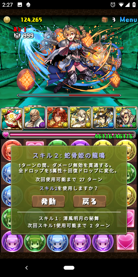 Screenshot_20200320-022739