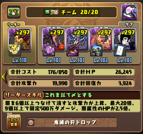 Screenshot_20201111-145043