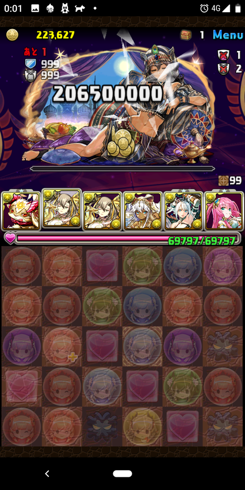 Screenshot_20191216-000116