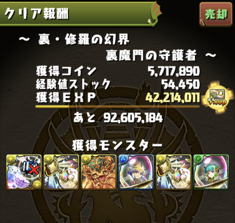 Screenshot_20230119-175910