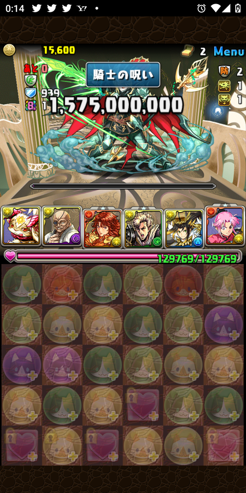 Screenshot_20220927-001420