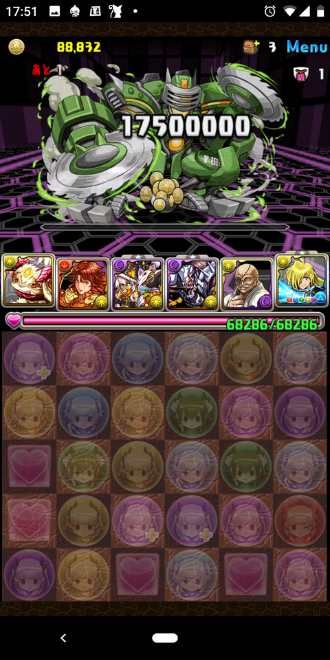 Screenshot_20191113-175105