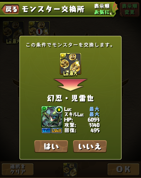 Screenshot_20200220-115606~2