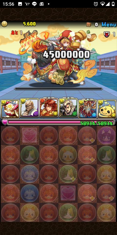 Screenshot_20201002-155658