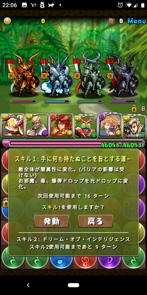 Screenshot_20200621-220641