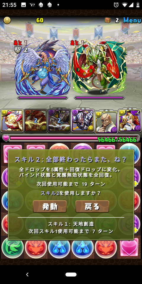 Screenshot_20190914-215540
