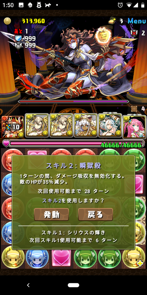 Screenshot_20191216-015031