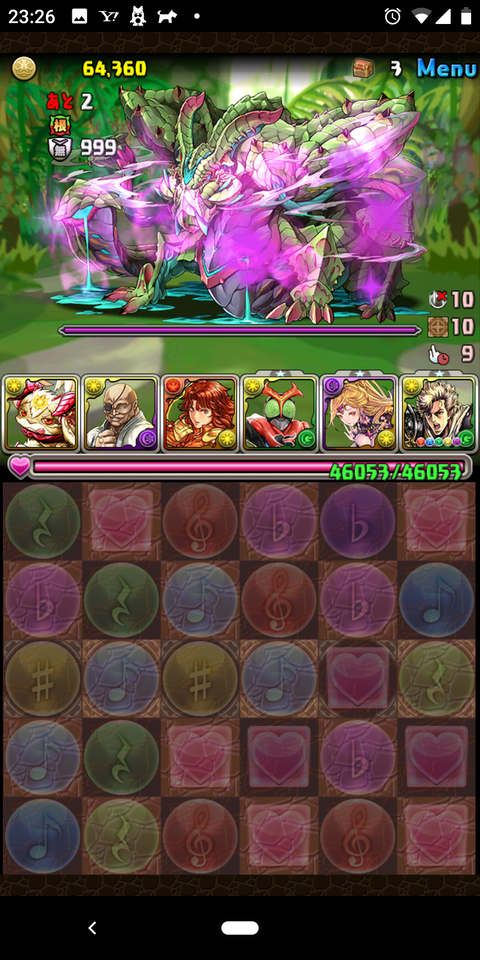 Screenshot_20200621-232632